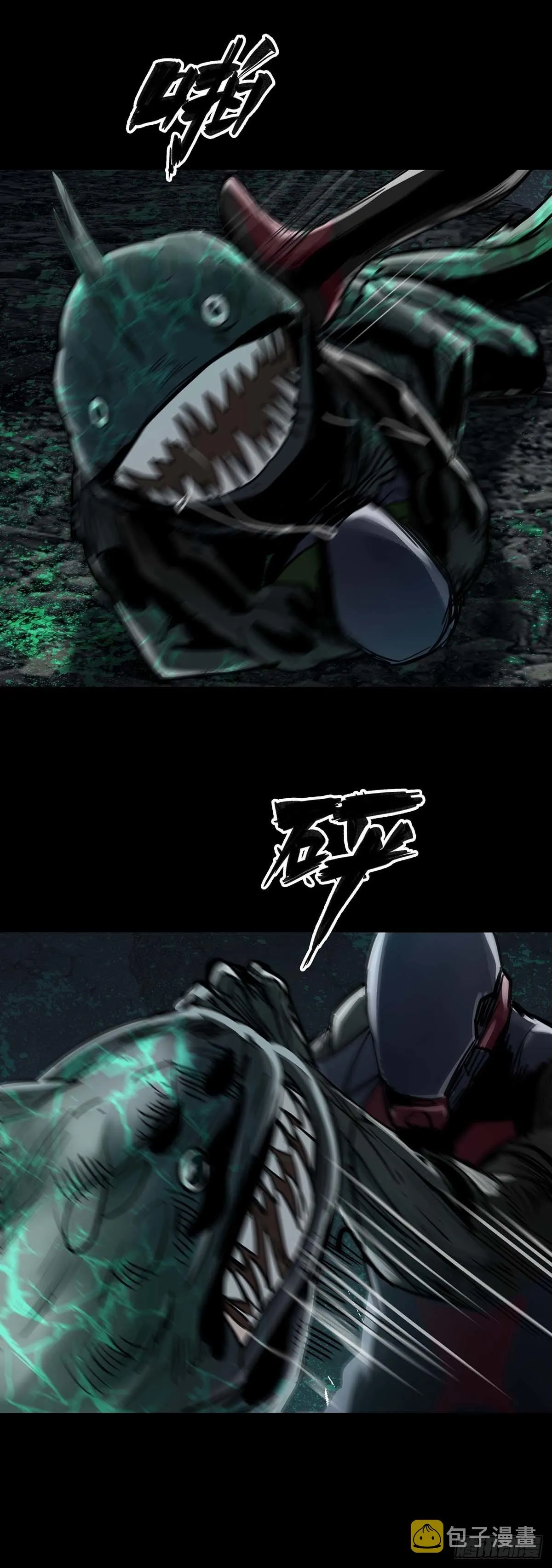 第138话 第9页