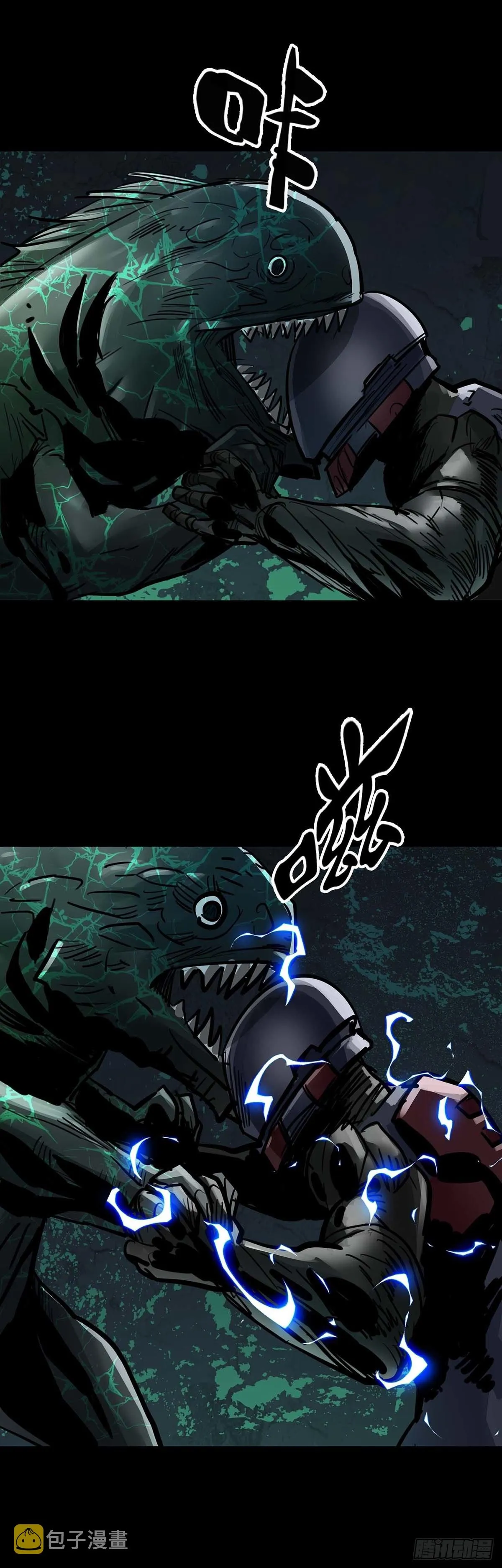 第138话 第10页