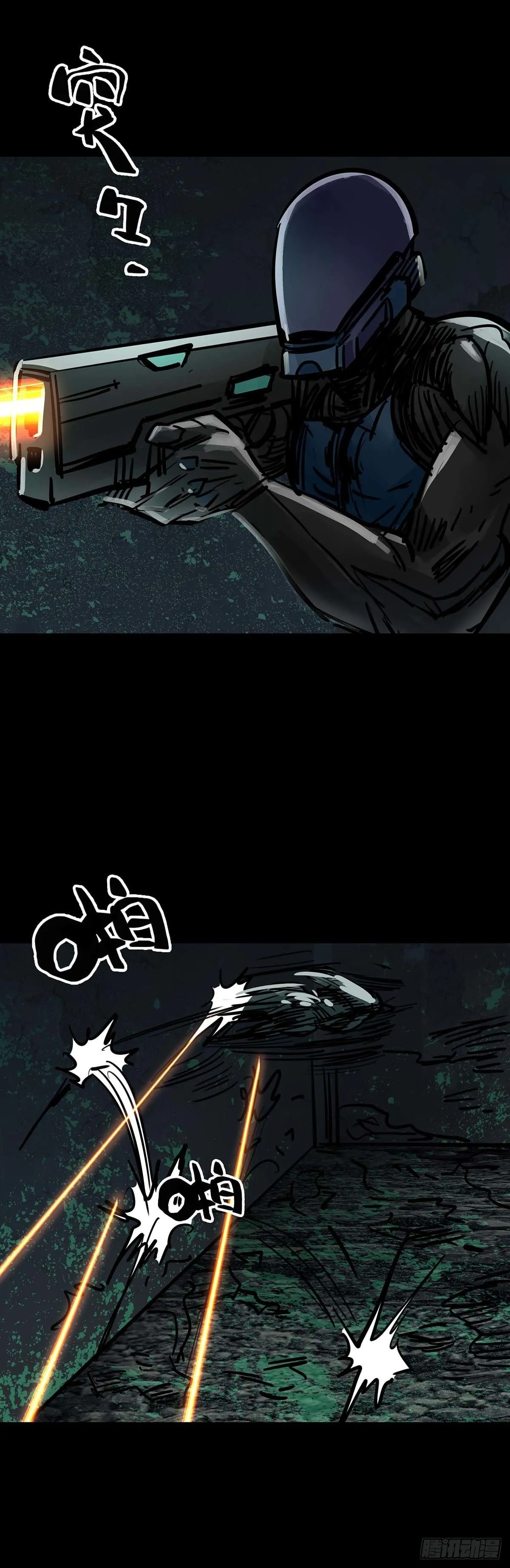 第138话 第12页