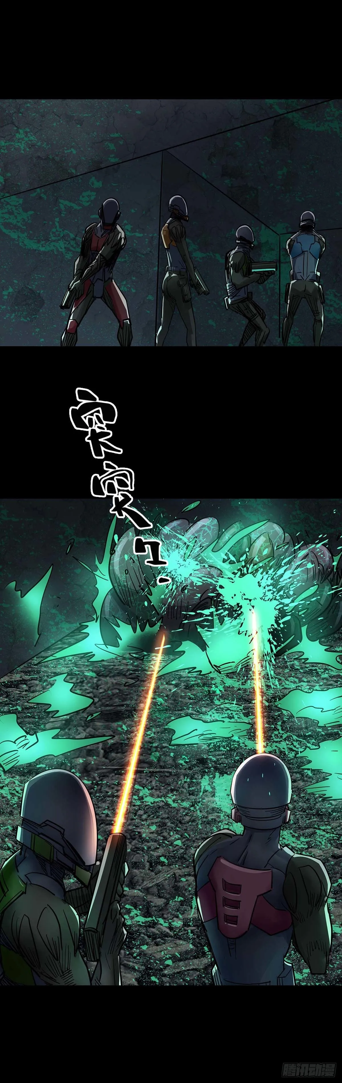 第138话 第14页