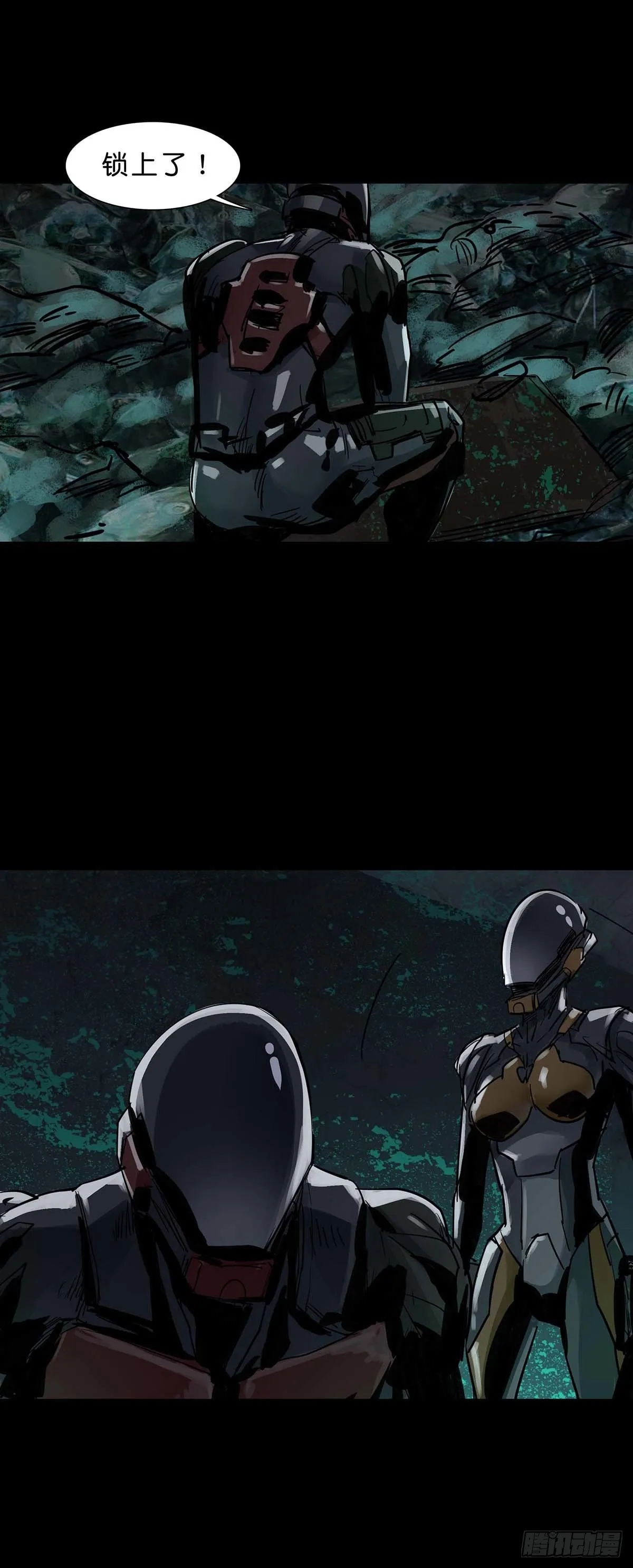 第139话 第1页