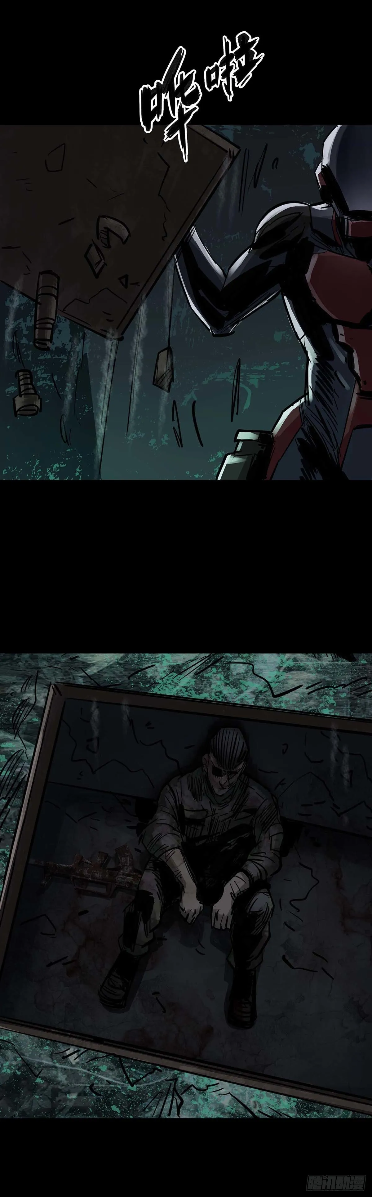 第139话 第2页