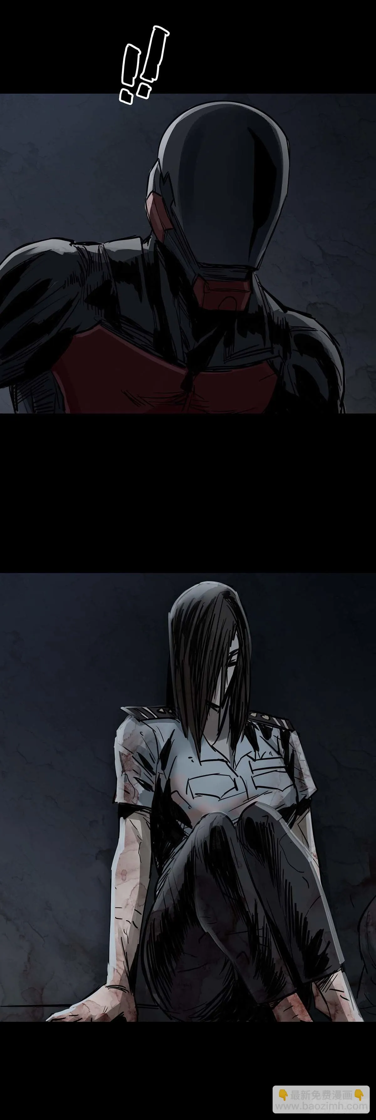 第139话 第7页