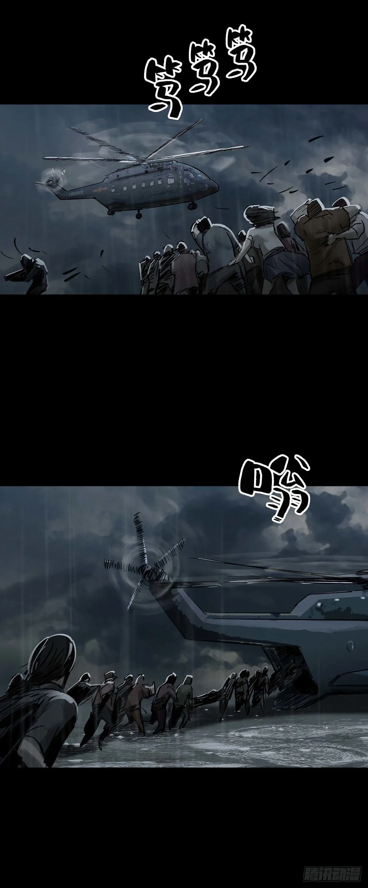 第139话 第12页