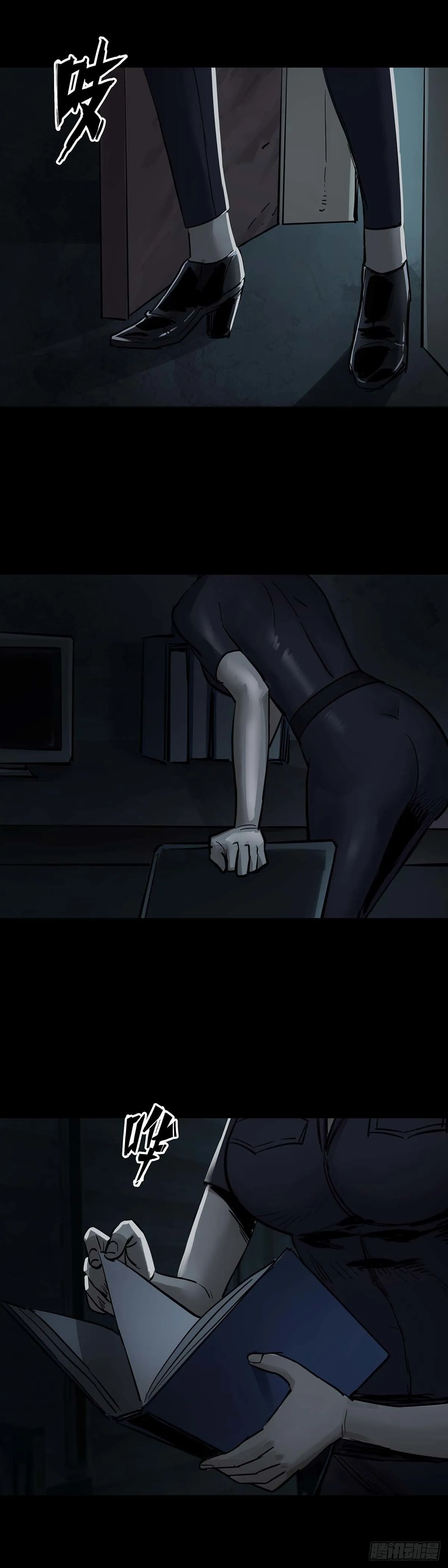 第141话 第11页