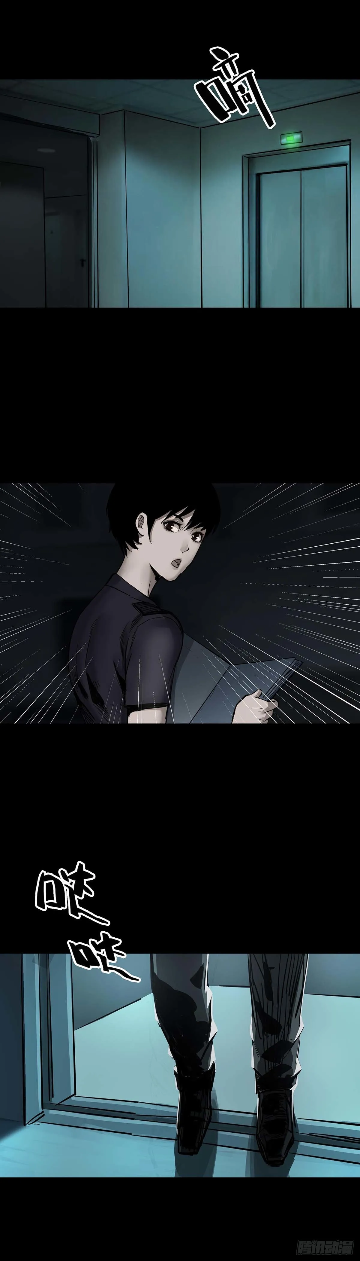 第141话 第12页