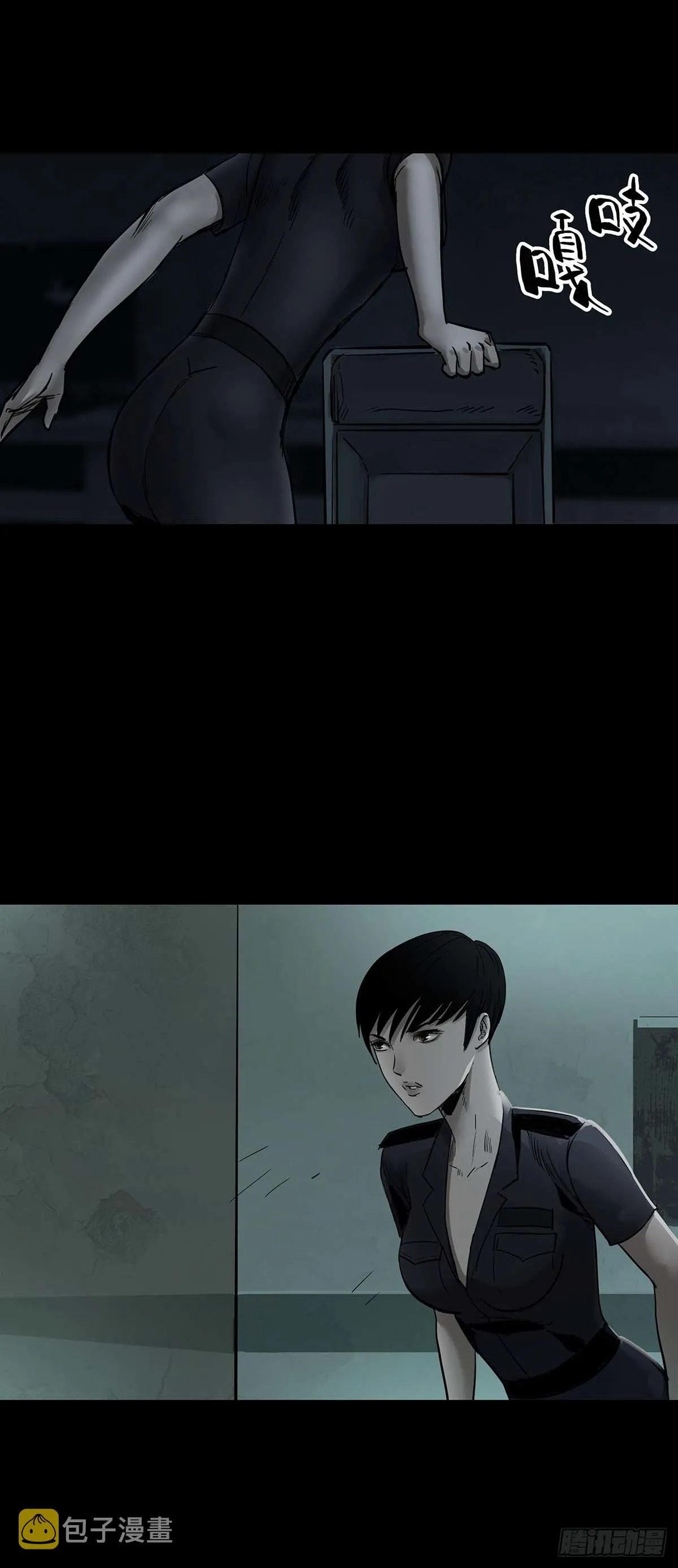 第141话 第13页