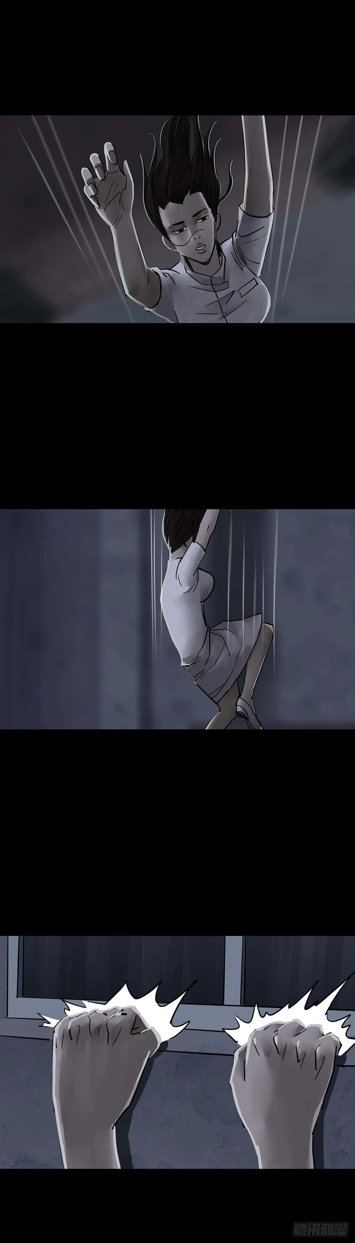 第143话 第4页