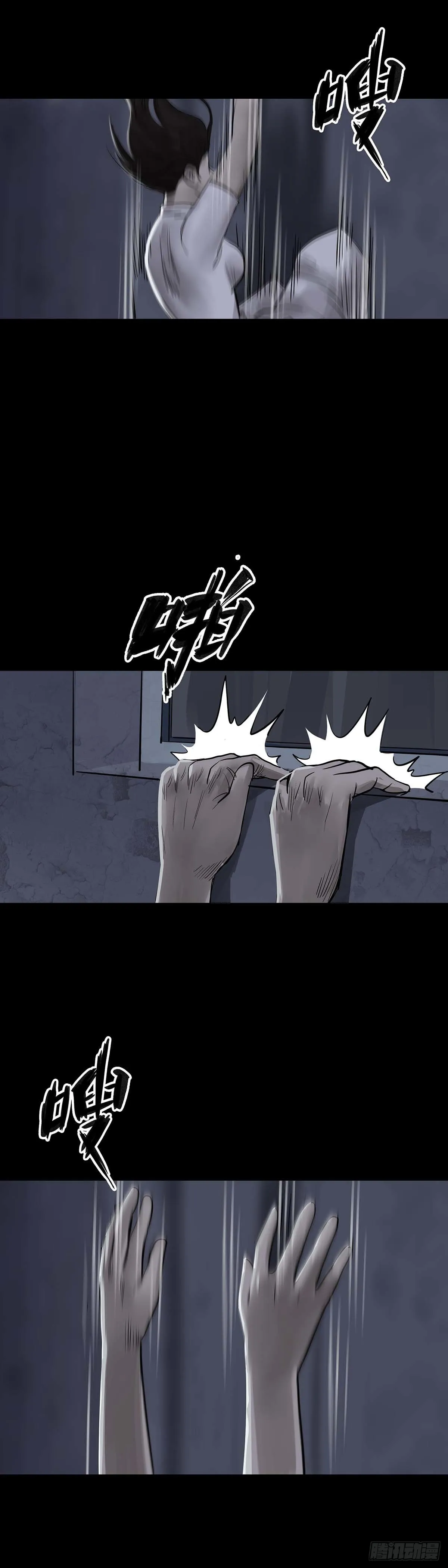 第143话 第5页