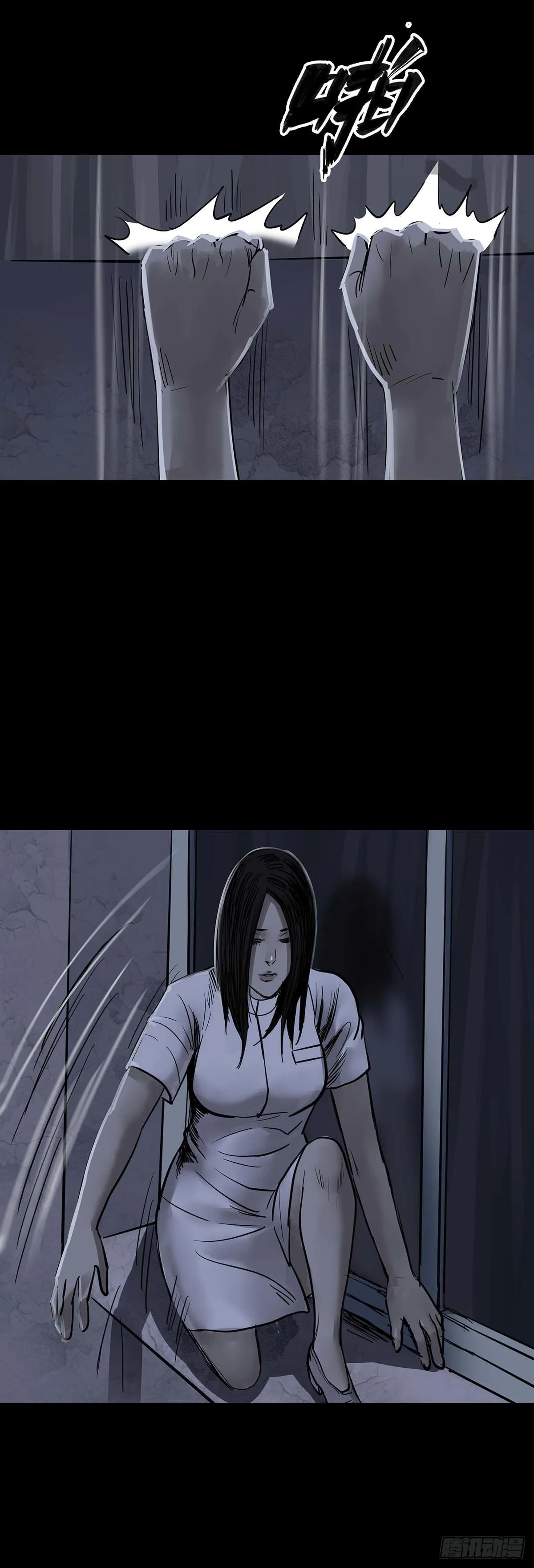 第143话 第6页