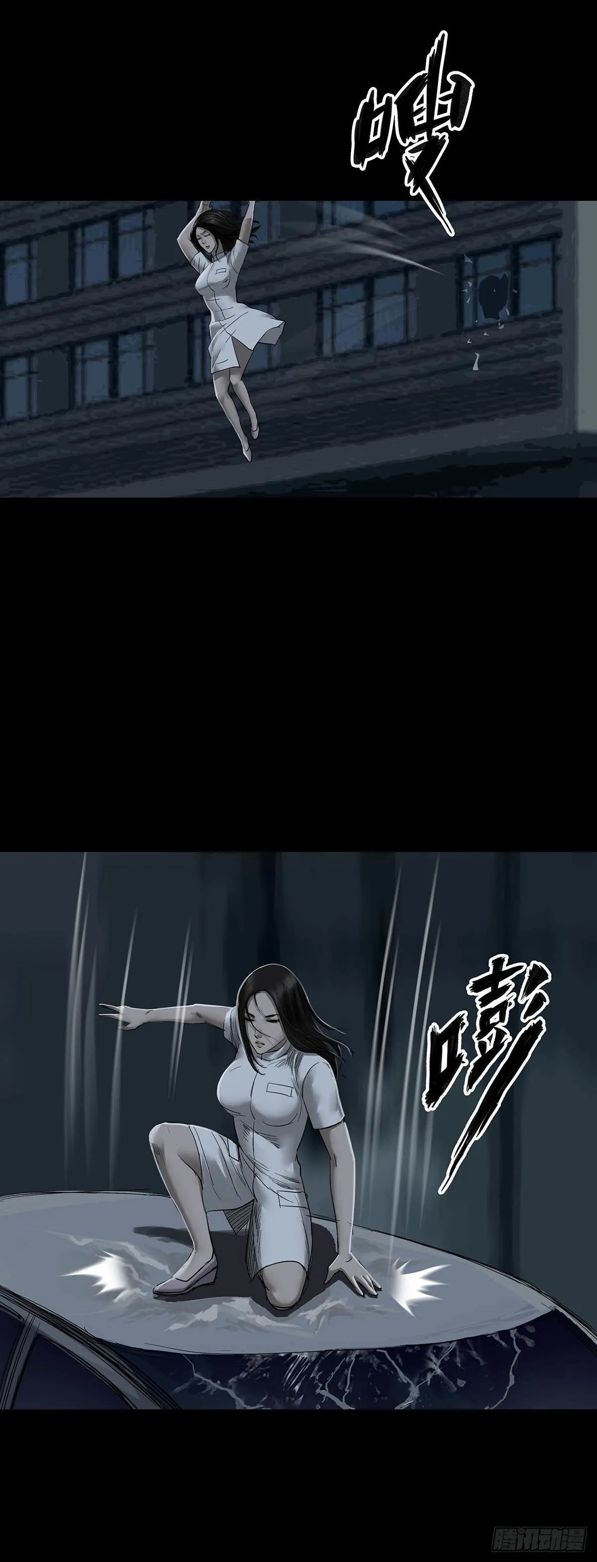 第144话 第15页