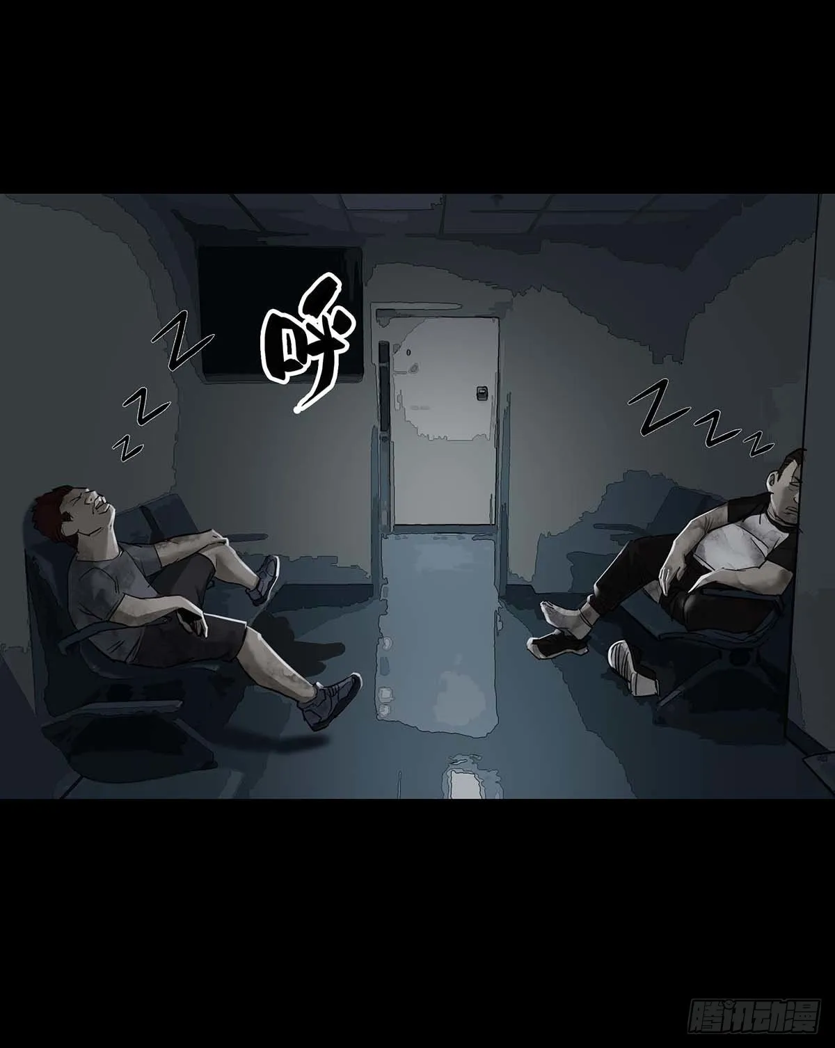 第145话 第10页