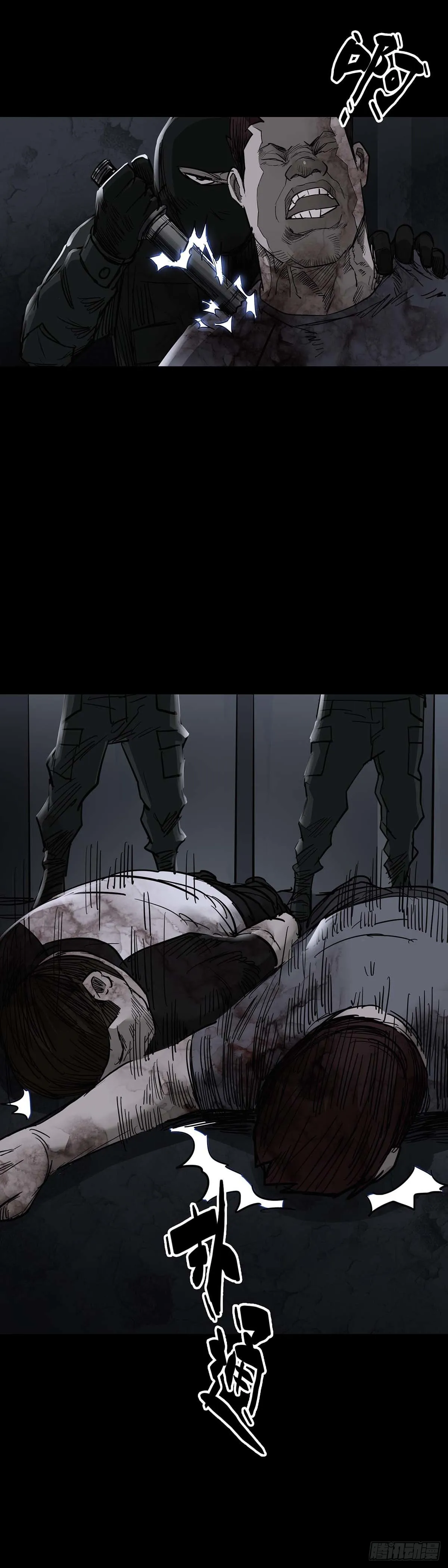 第145话 第17页