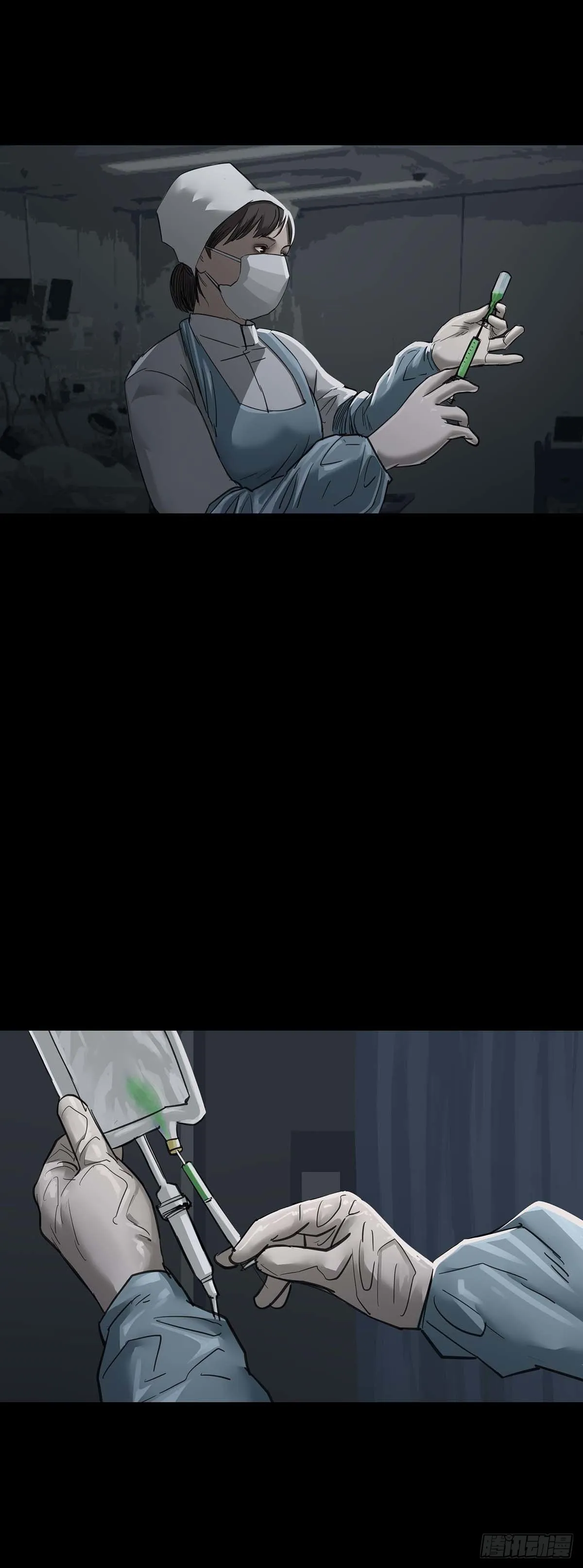 第147话 第7页