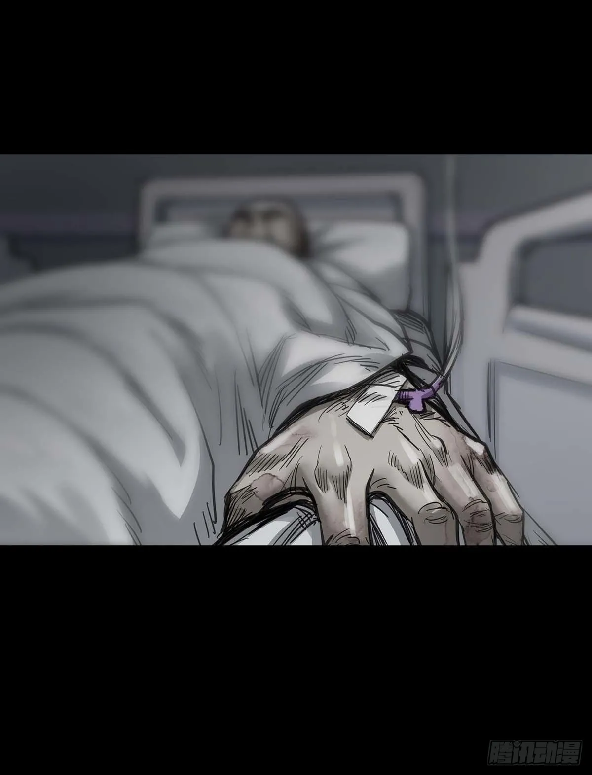 第147话 第8页