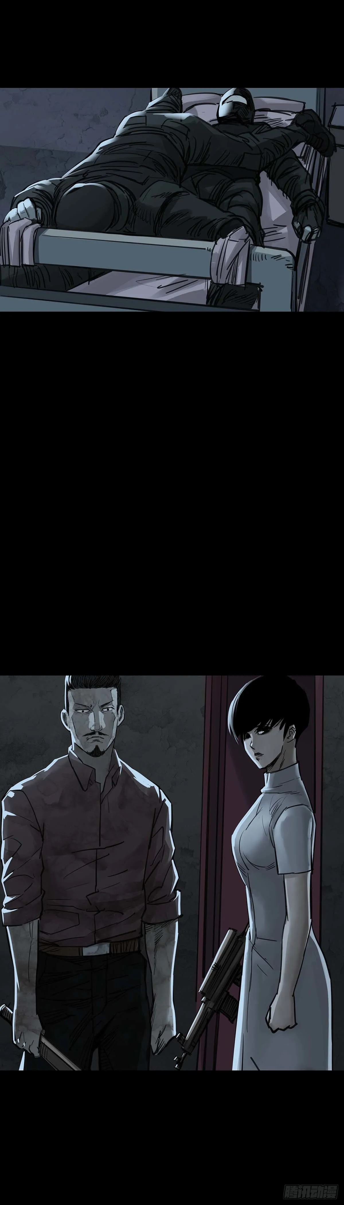 第148话 第8页