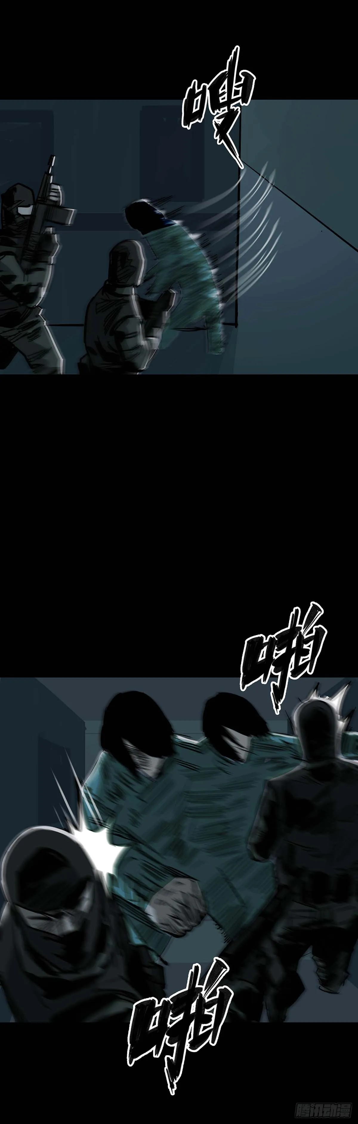 第151话 第2页