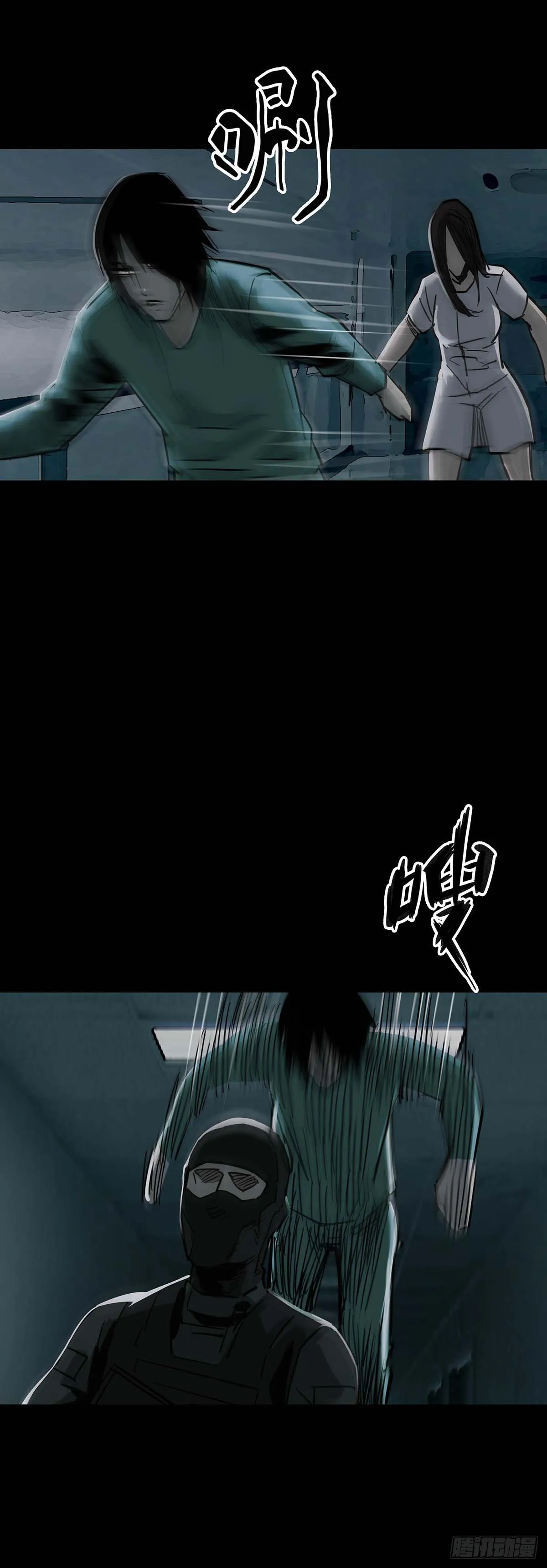 第151话 第5页