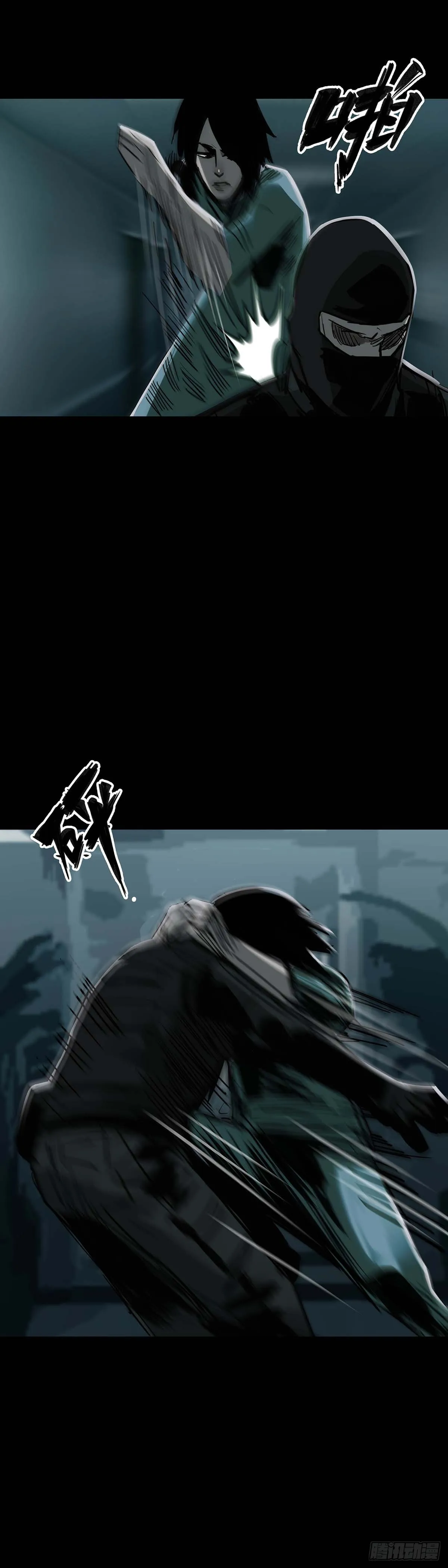 第151话 第6页