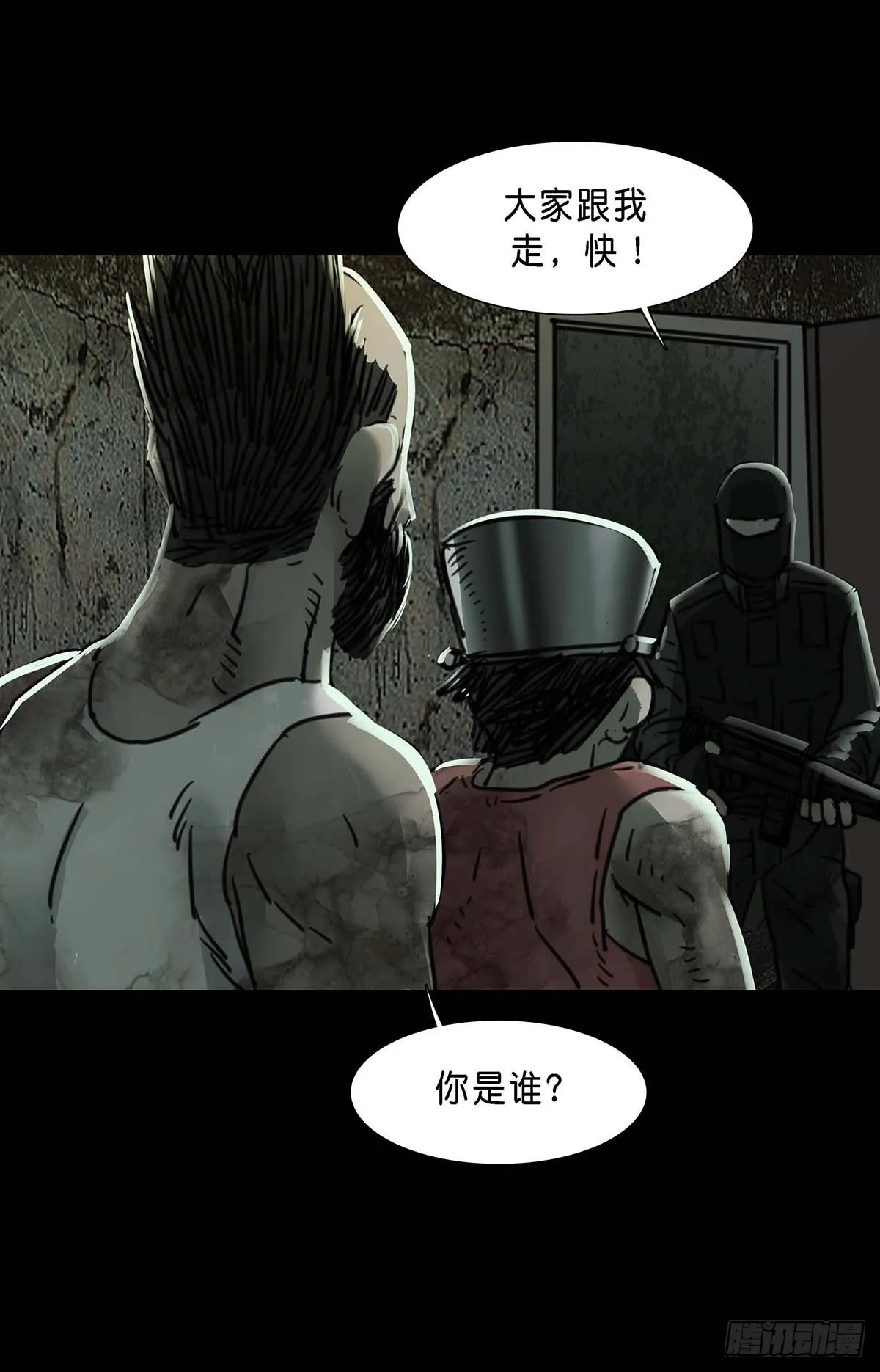 第151话 第13页