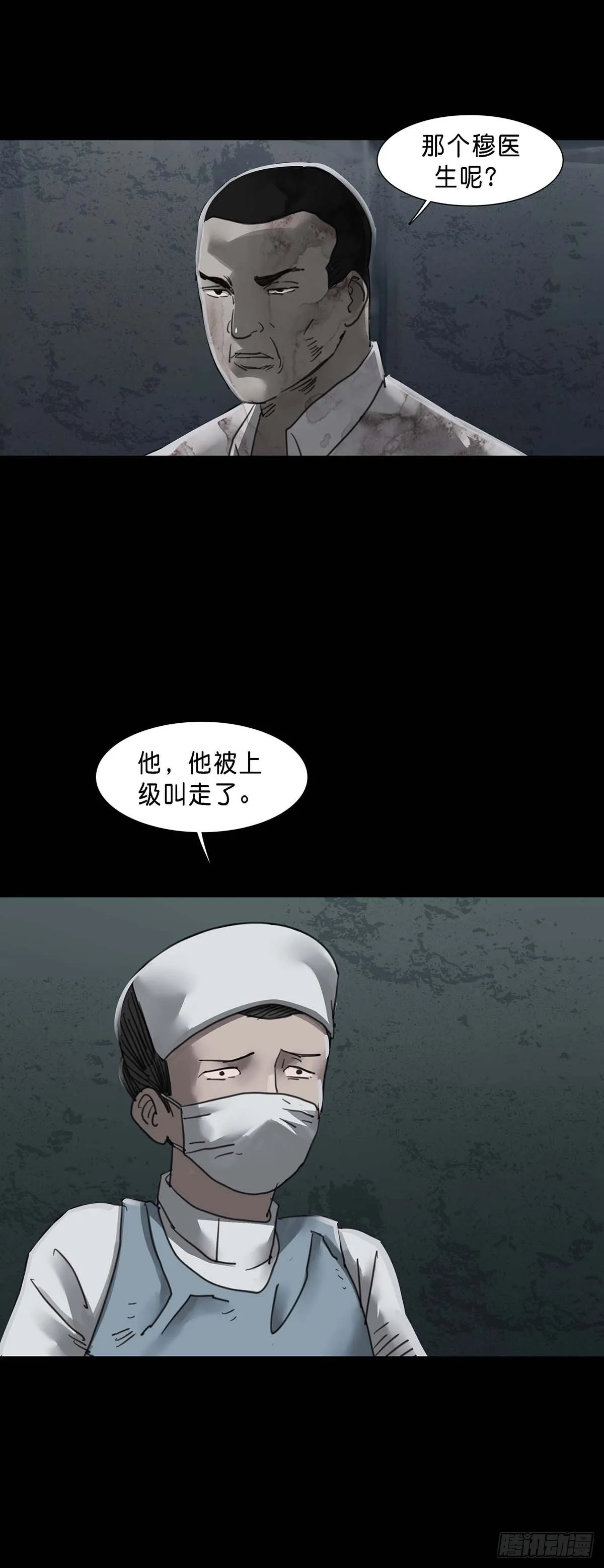 第151话 第17页