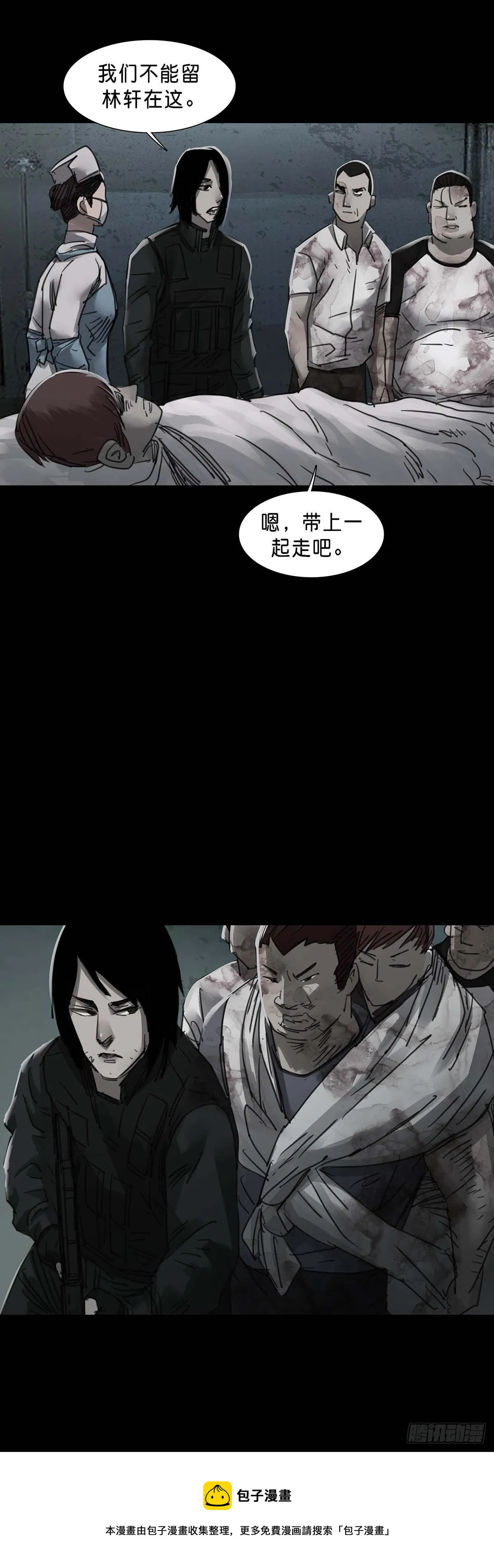 第151话 第18页
