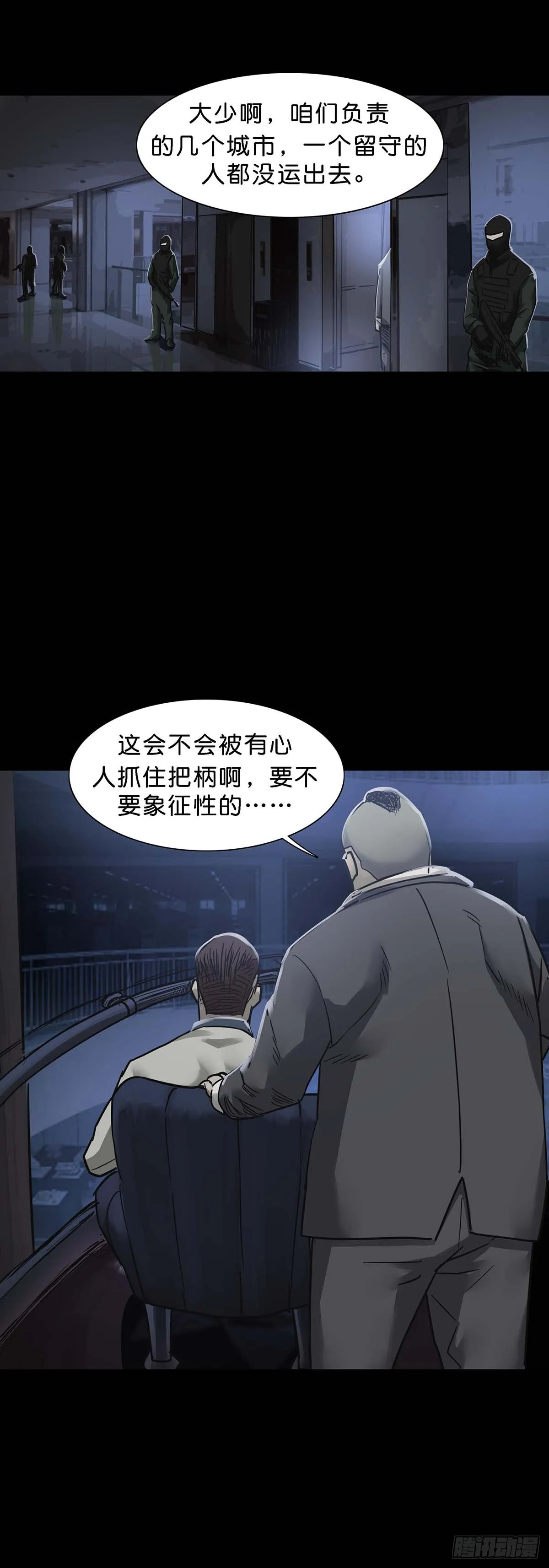 第153话 第10页