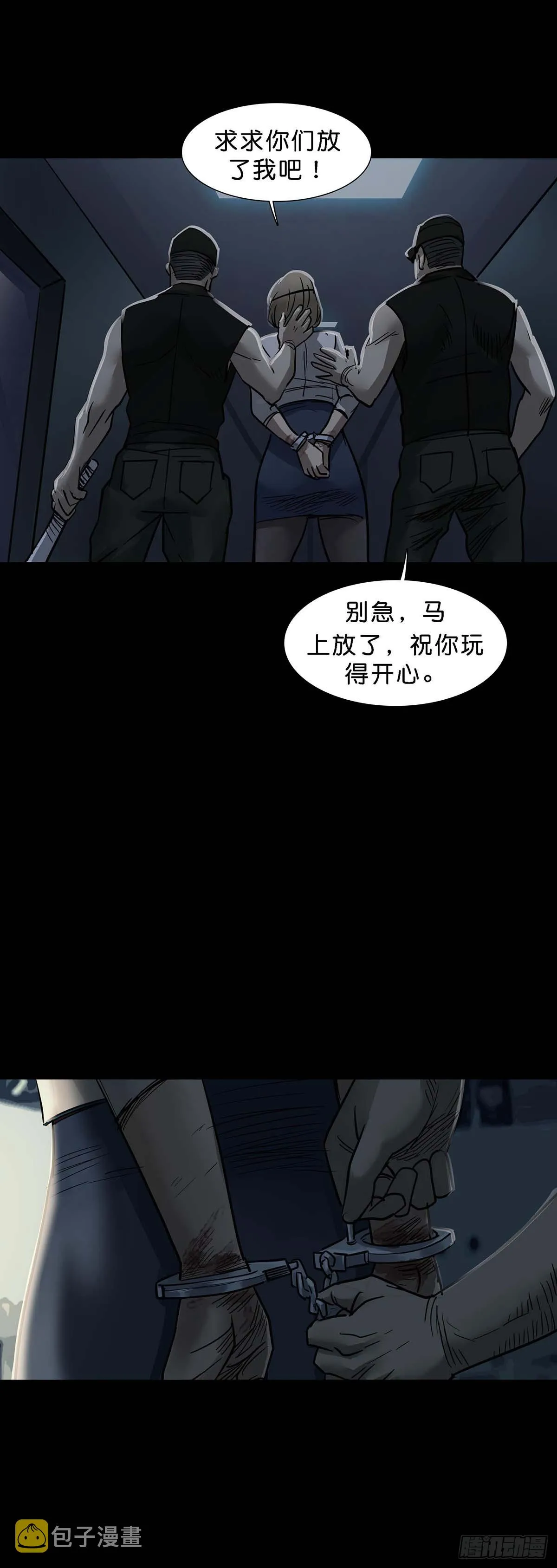 第153话 第12页