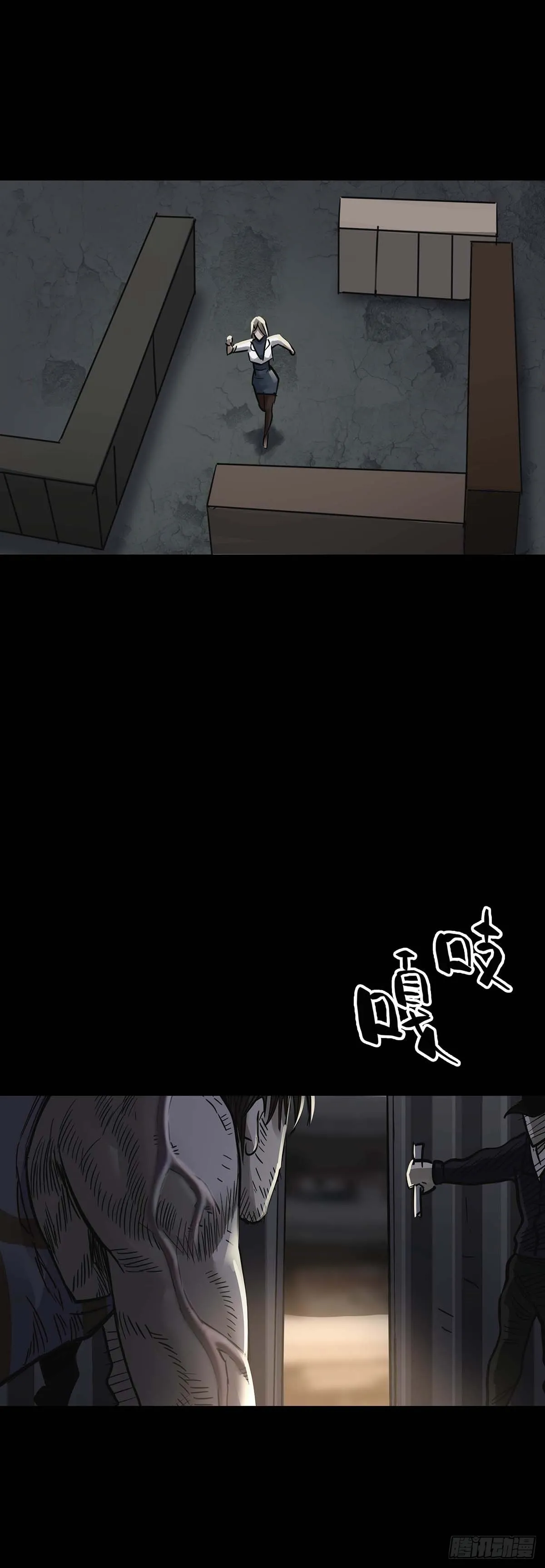 第154话 第2页