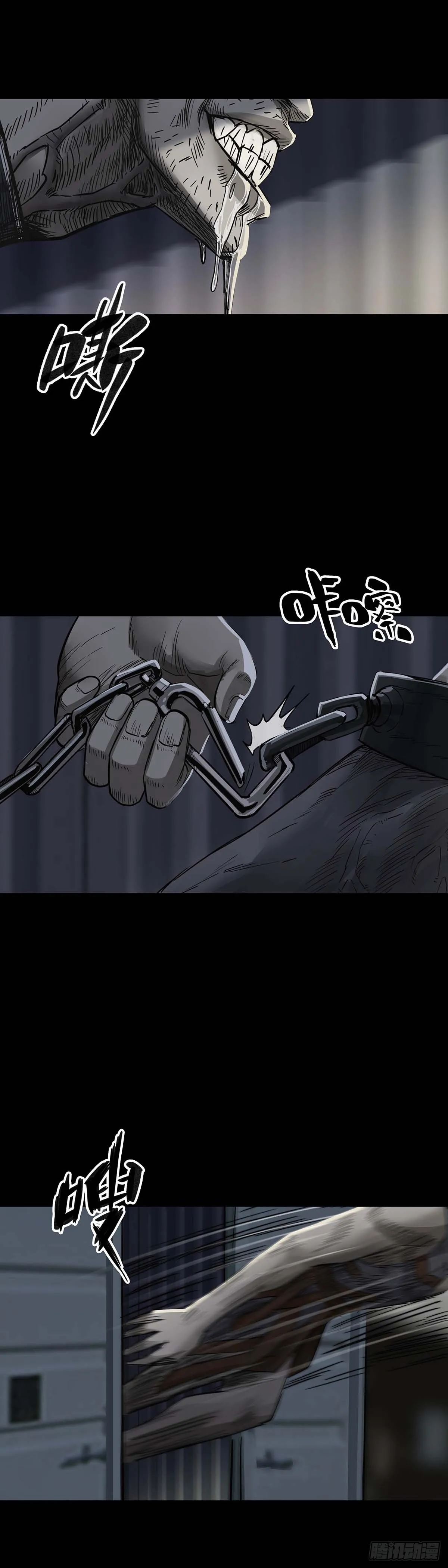 第154话 第3页