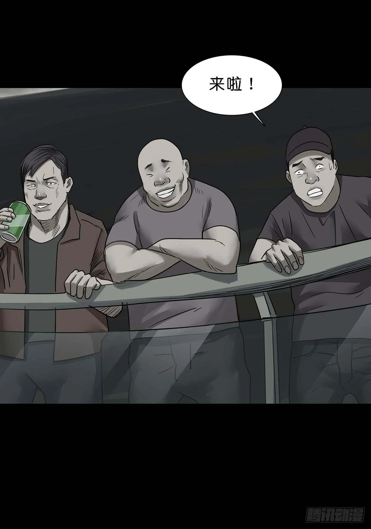 第154话 第5页