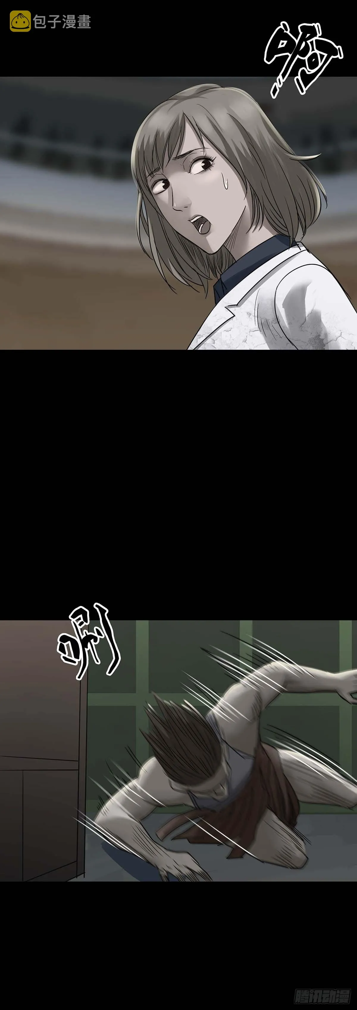 第154话 第6页