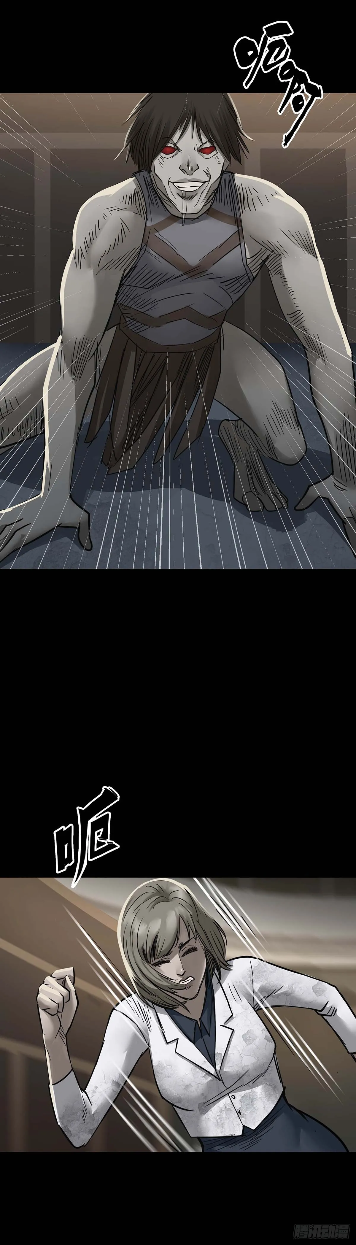 第154话 第7页