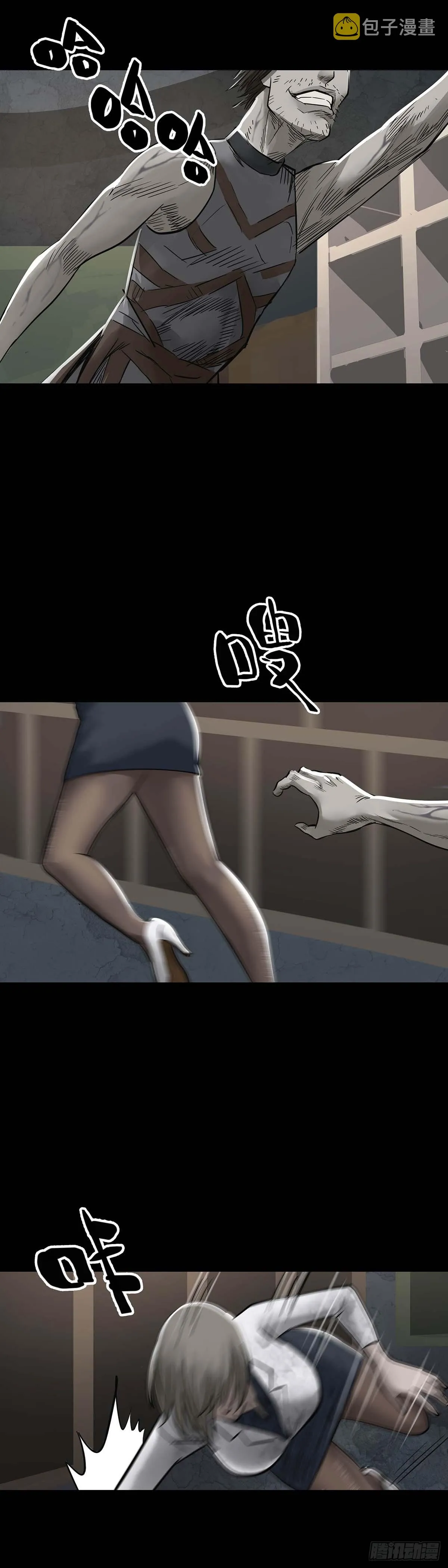 第154话 第8页