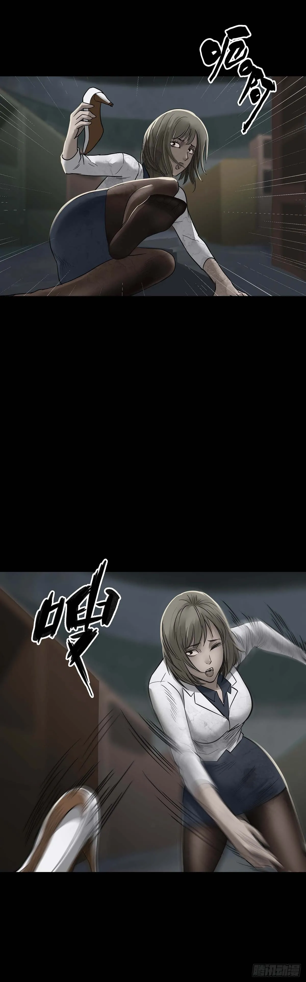 第154话 第9页