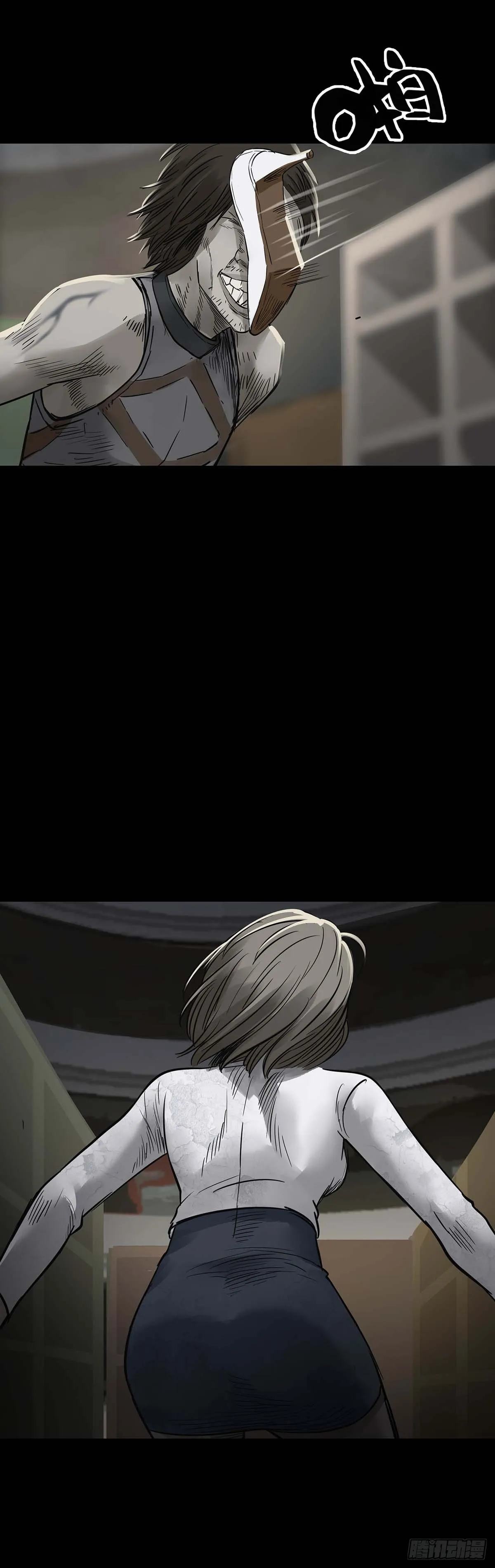 第154话 第10页