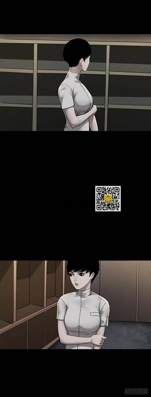 第155话 第4页