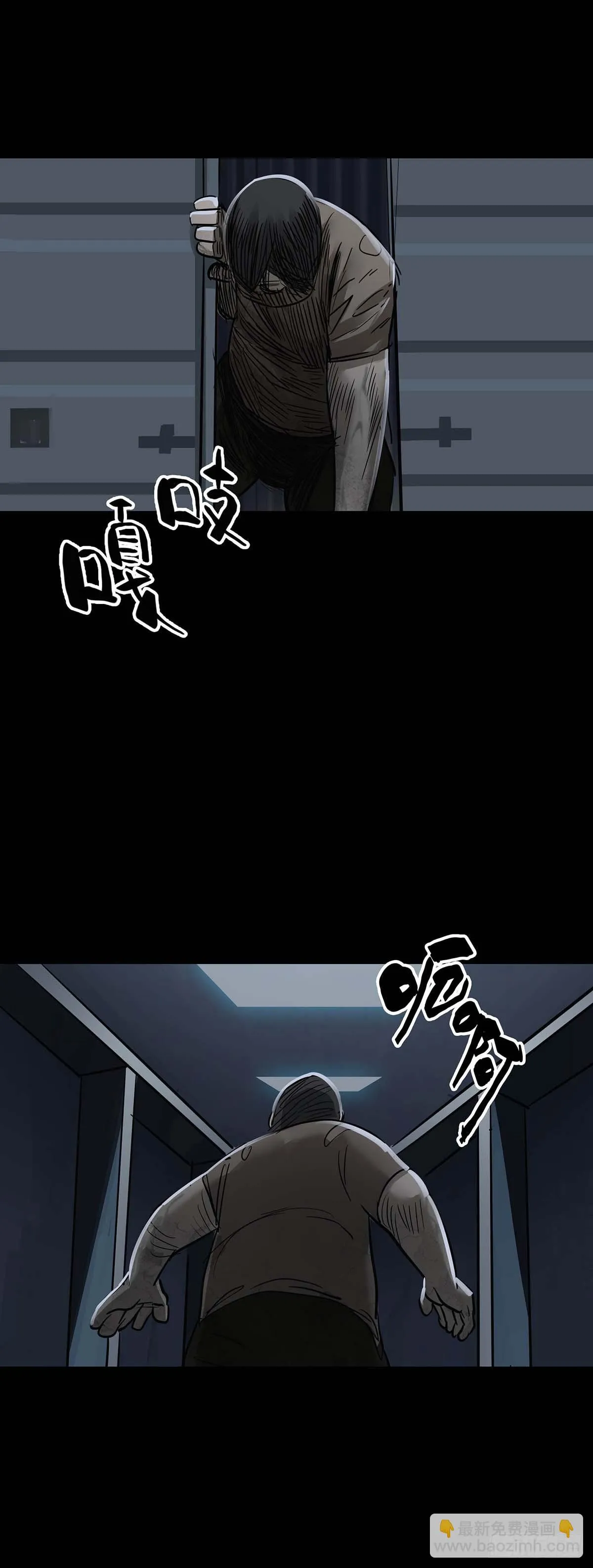 第155话 第9页