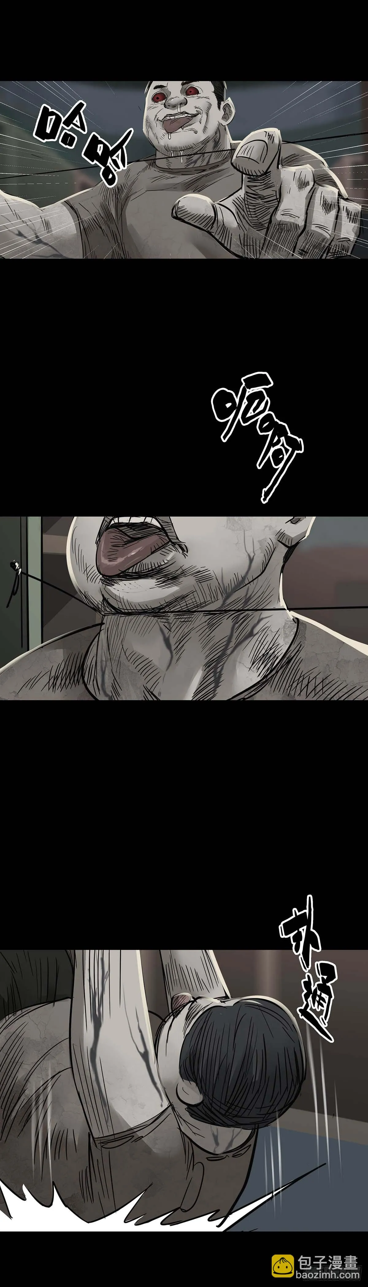 第155话 第11页