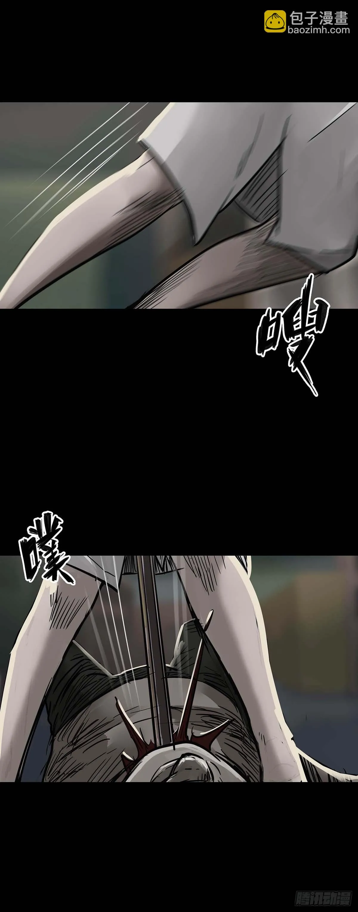 第155话 第12页