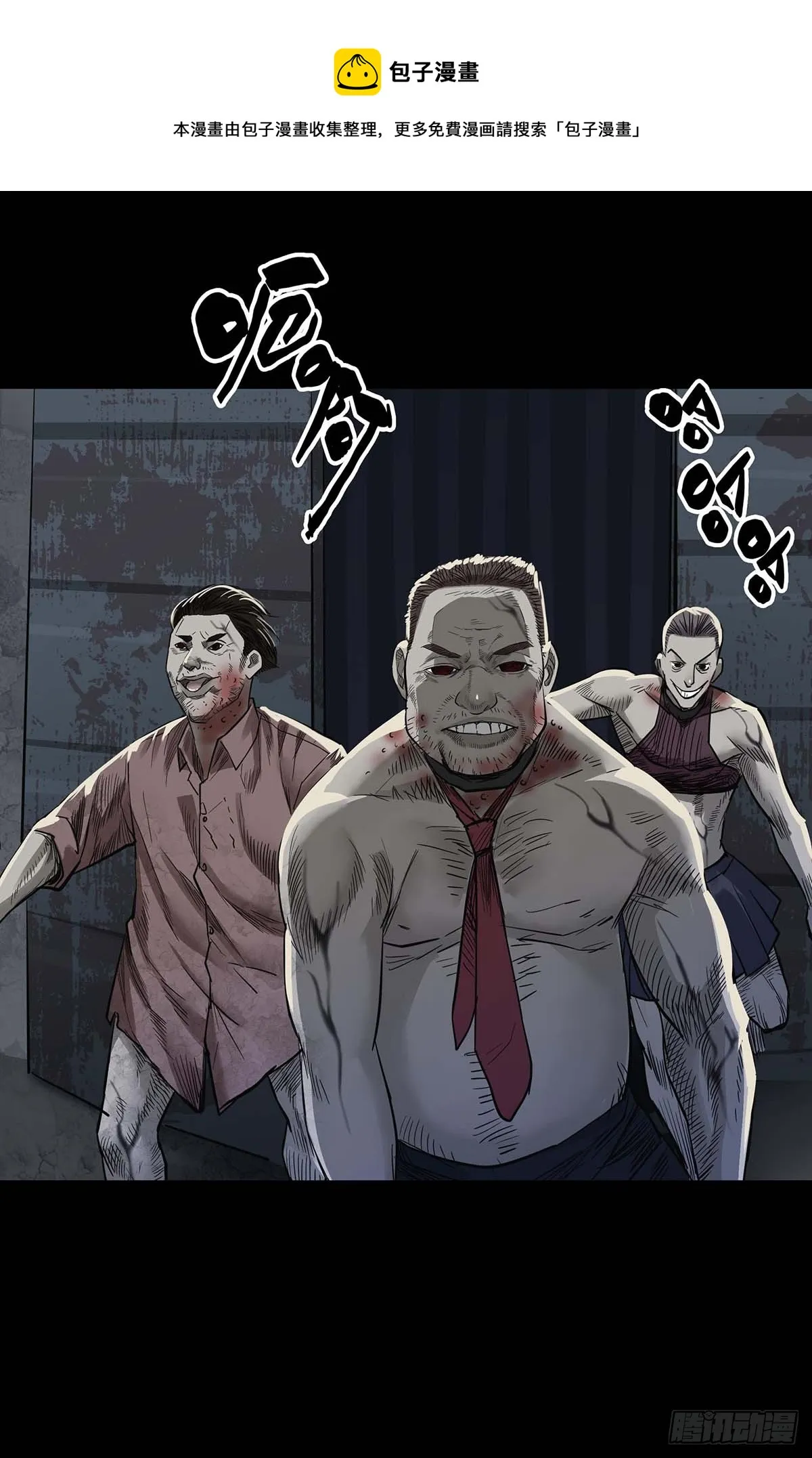 第156话 第1页