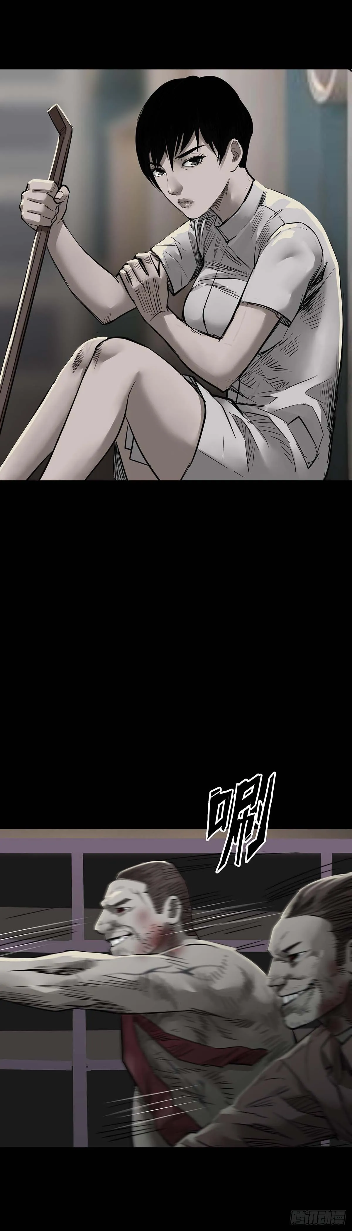 第156话 第5页