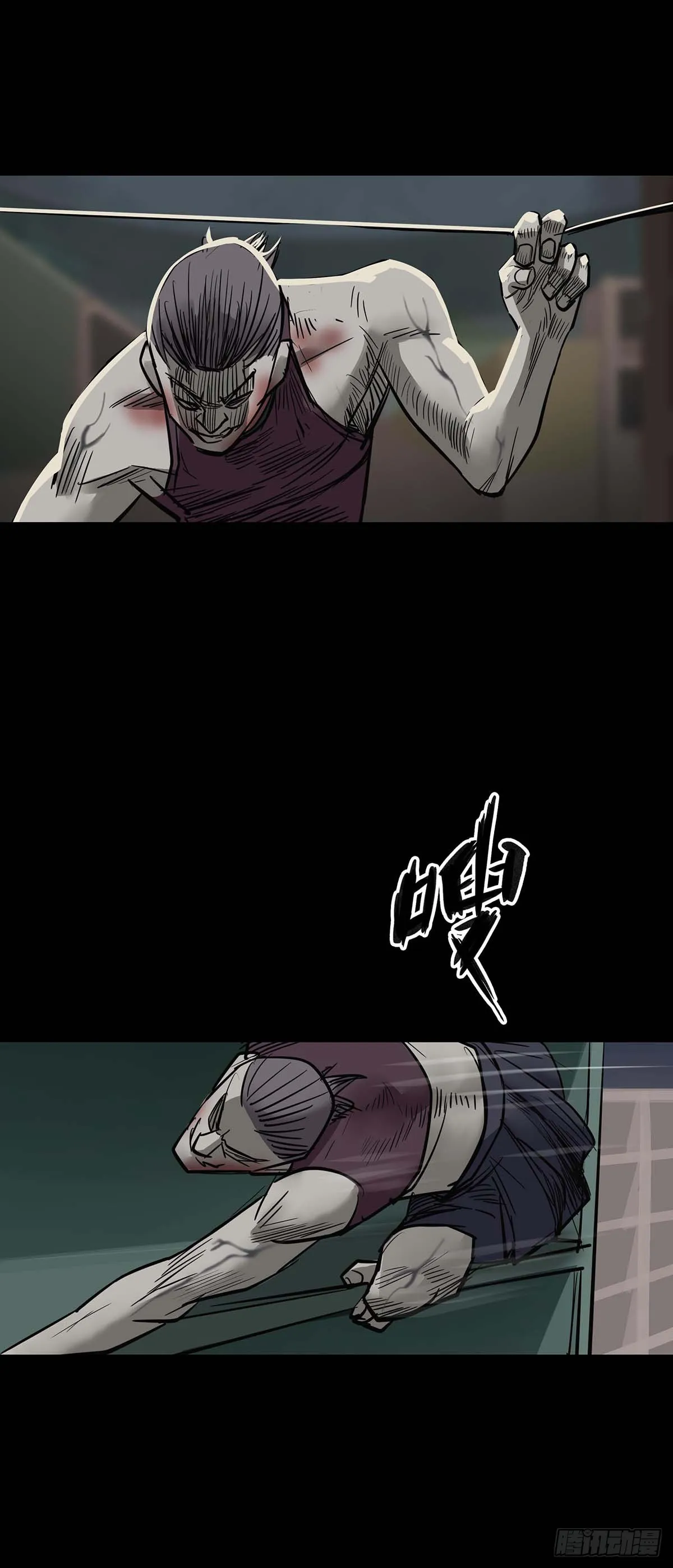 第156话 第7页