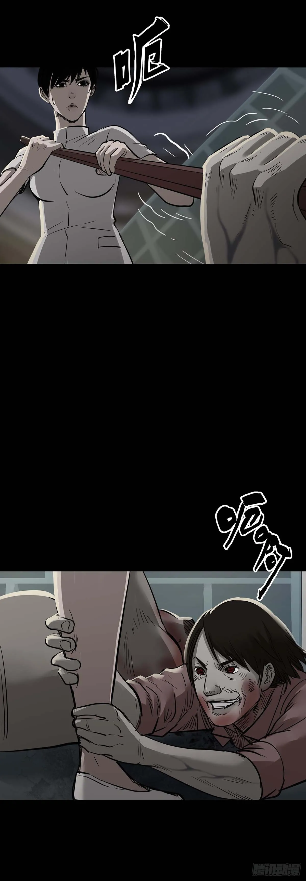 第156话 第9页