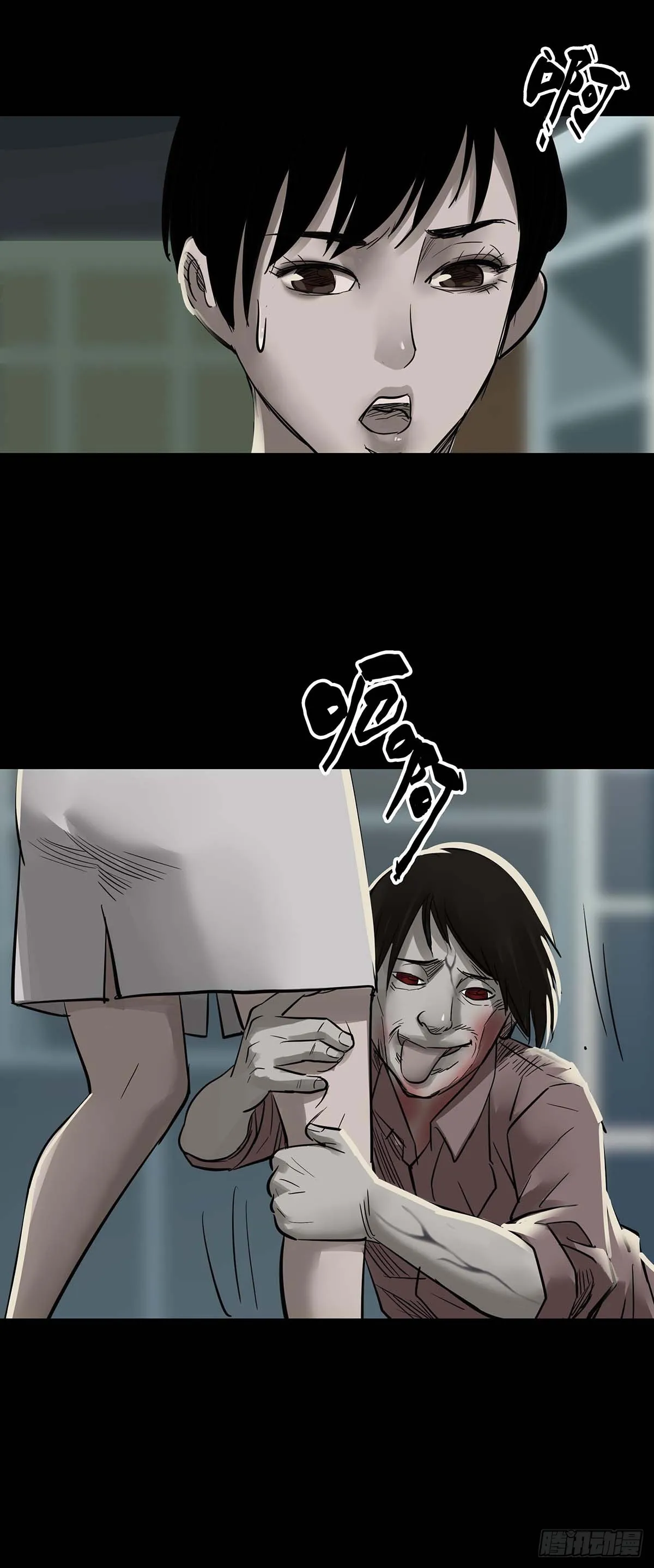 第156话 第10页