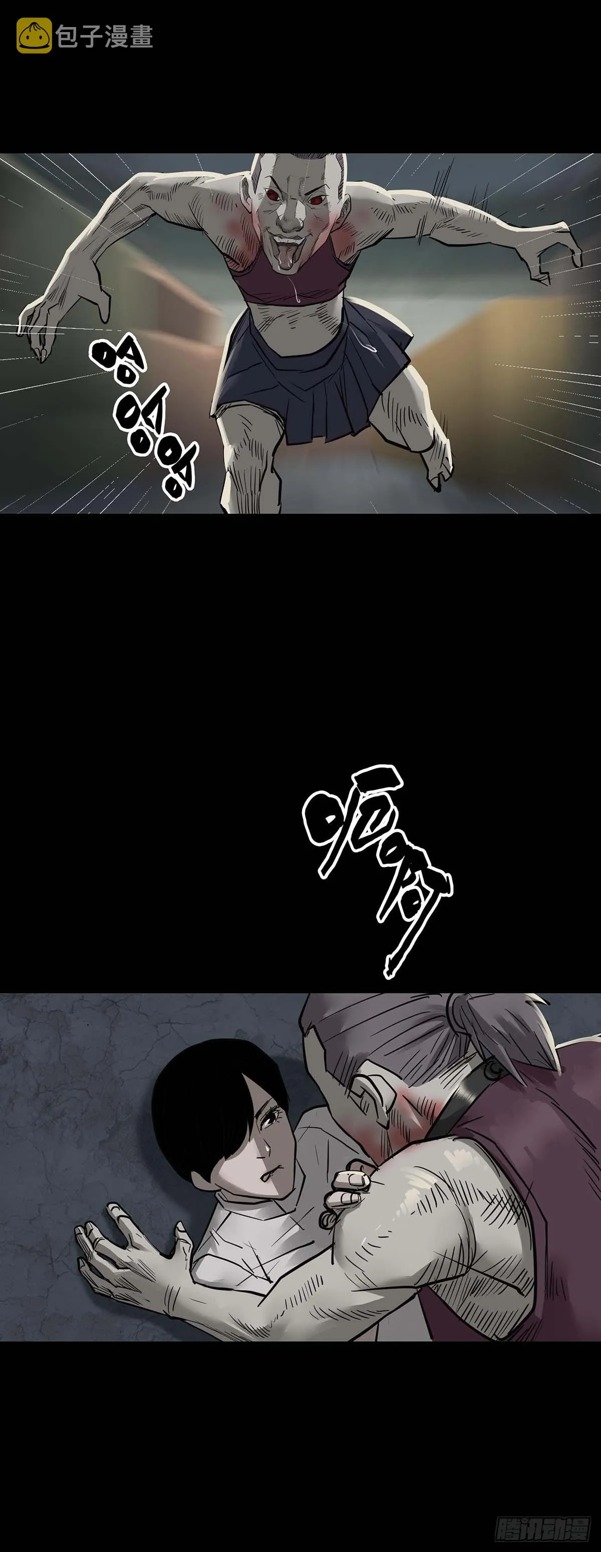 第156话 第13页