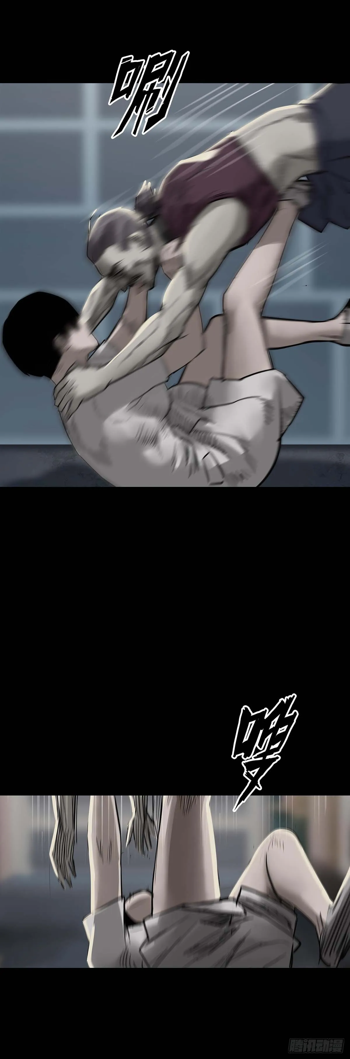 第156话 第14页