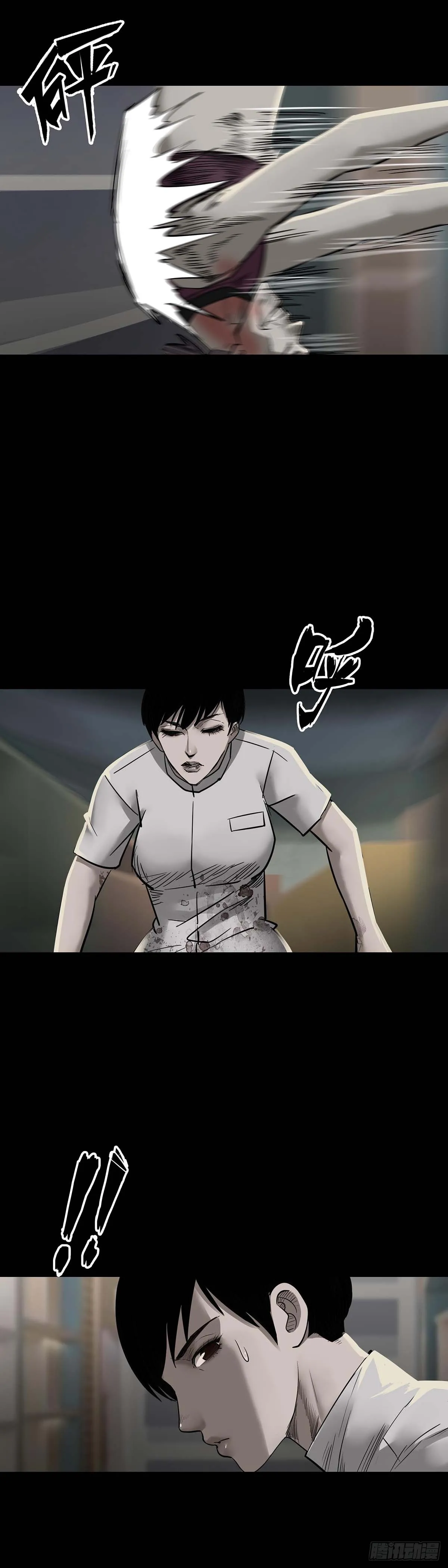 第156话 第15页