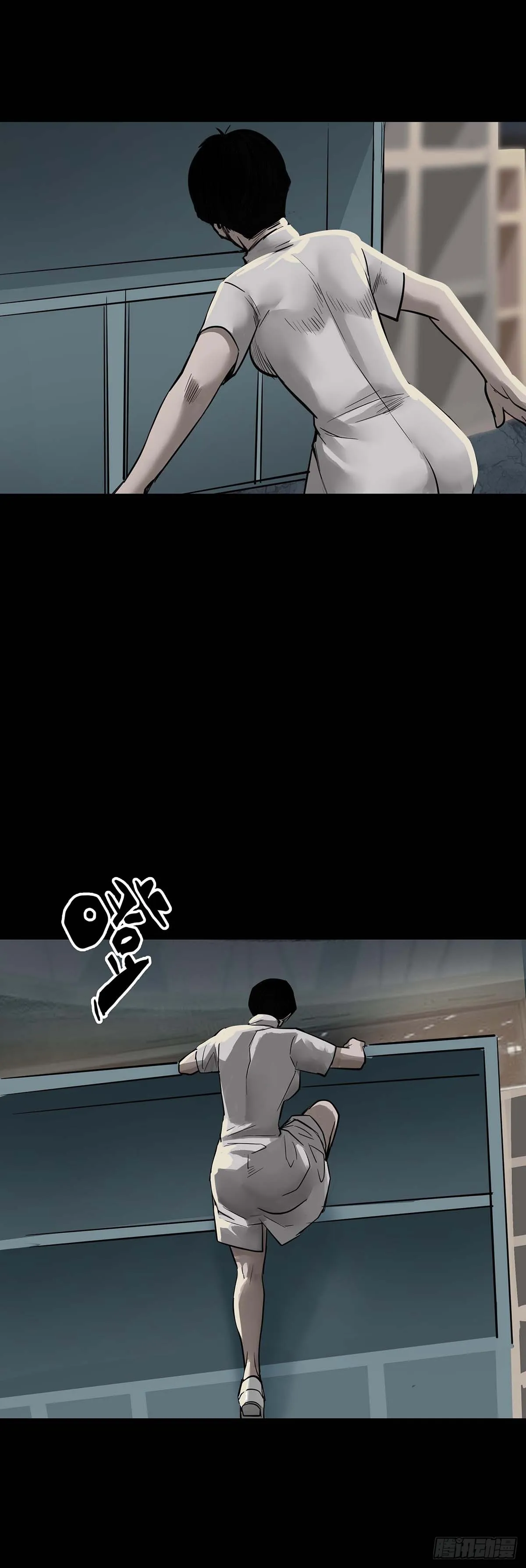 第156话 第17页