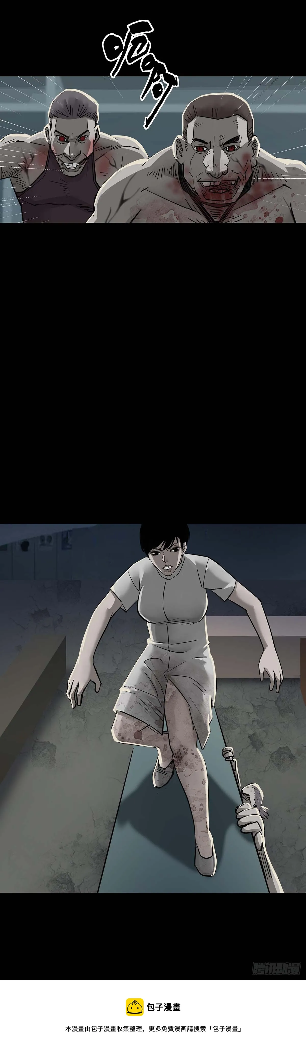 第156话 第18页